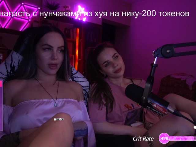 Рунетки: , секс чат бесплатно