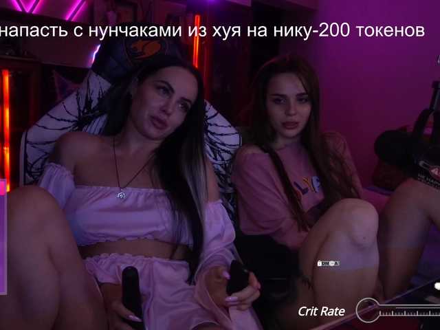 Рунетки: , секс чат бесплатно