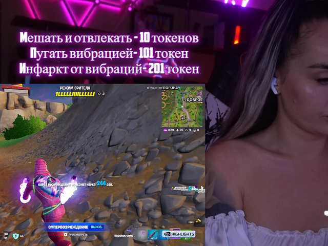 AmaReda webcam