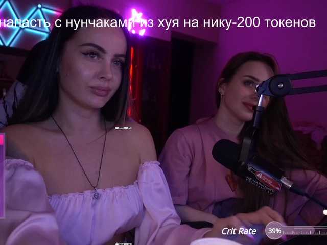 Рунетки: , секс чат бесплатно