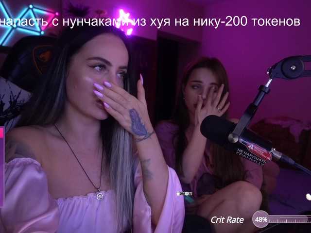 Рунетки: , секс чат бесплатно