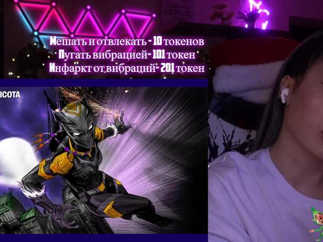 Рунетки: , секс чат бесплатно