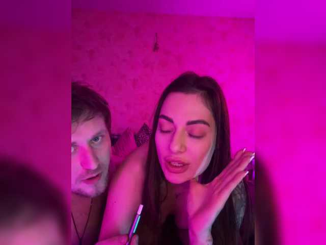 Рунетки: , секс чат бесплатно