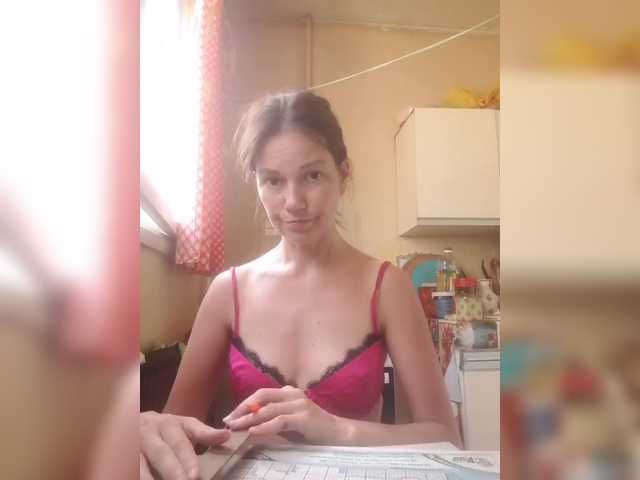 Рунетки: , секс чат бесплатно