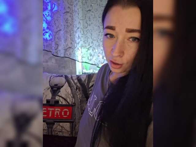 Рунетки: , секс чат бесплатно