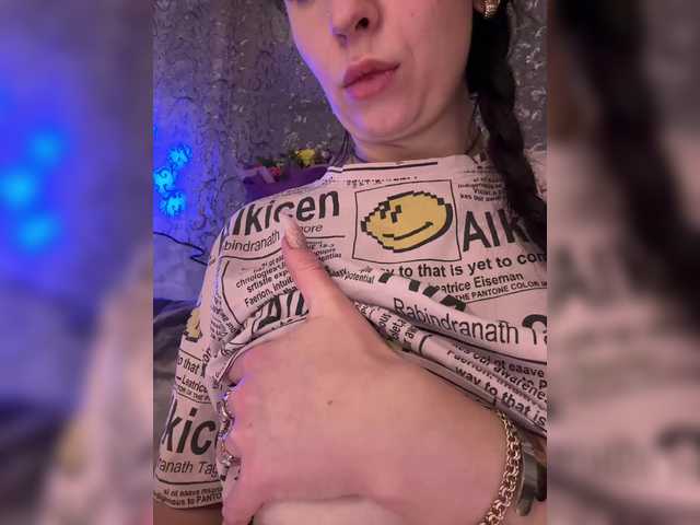 Рунетки: , секс чат бесплатно