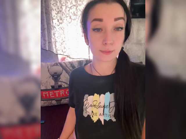 Рунетки: , секс чат бесплатно