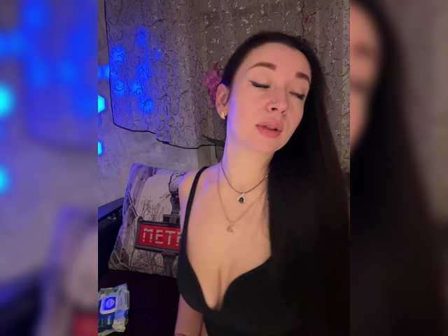 Рунетки: , секс чат бесплатно