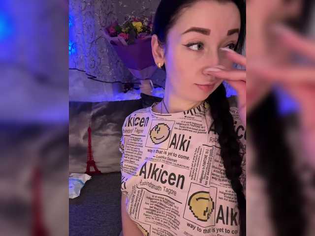 Рунетки: , секс чат бесплатно