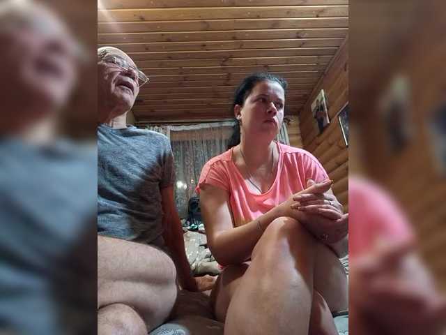 Рунетки: , секс чат бесплатно