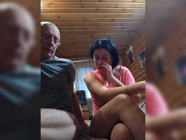 Рунетки: , секс чат бесплатно