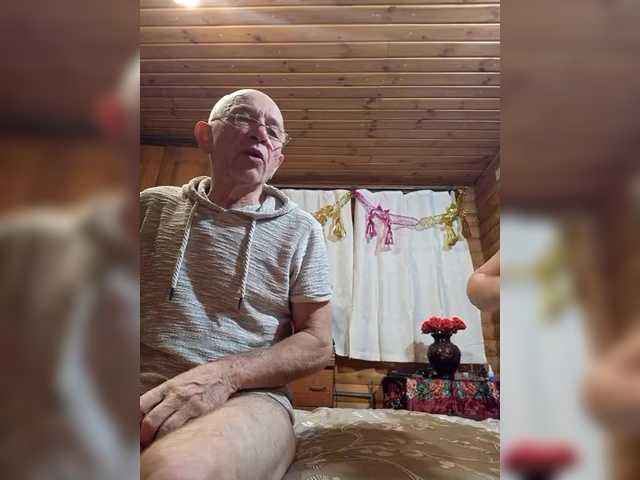 Рунетки: , секс чат бесплатно