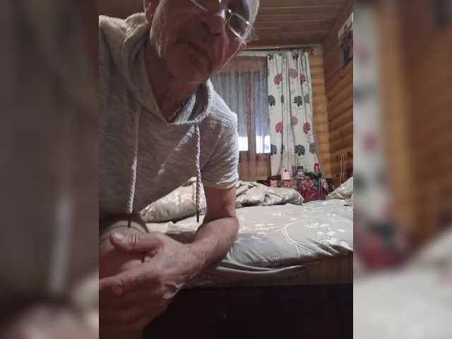 Entrez le videochat erotique avec le
modèle CindyXErics CindyXErics