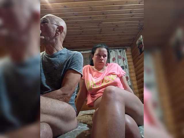 Рунетки: , секс чат бесплатно