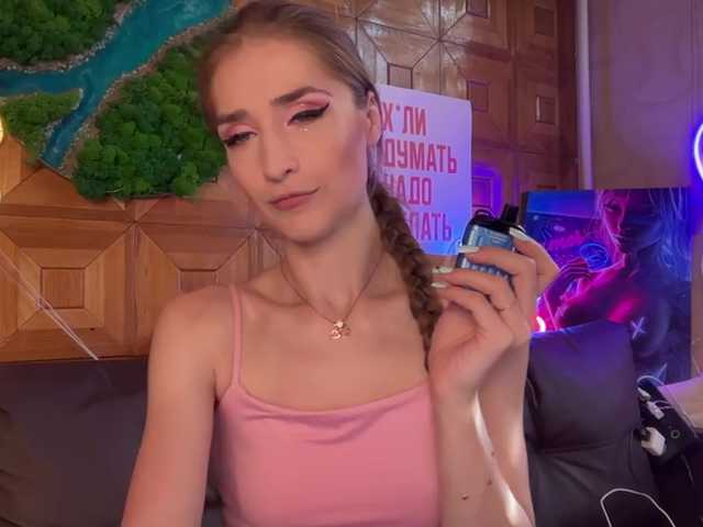CandyBoom webcam