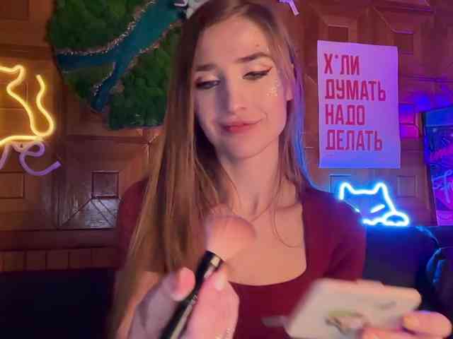 CandyBoom webcam