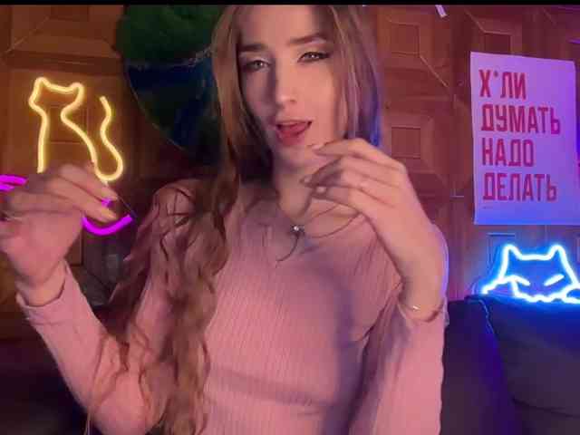 CandyBoom webcam