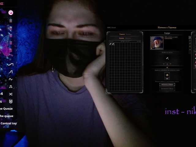 Nikalii webcam