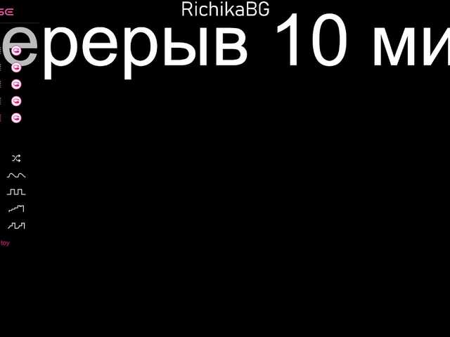 Рунетки: , секс чат бесплатно