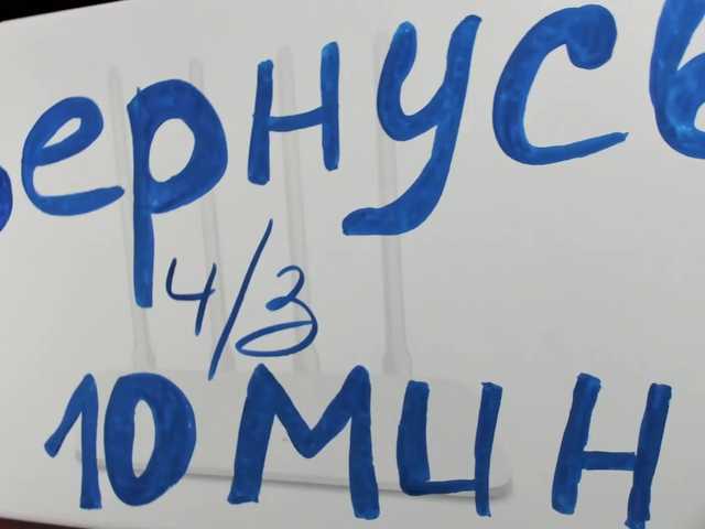 Рунетки: влажная вагина мастурбация, секс чат бесплатно