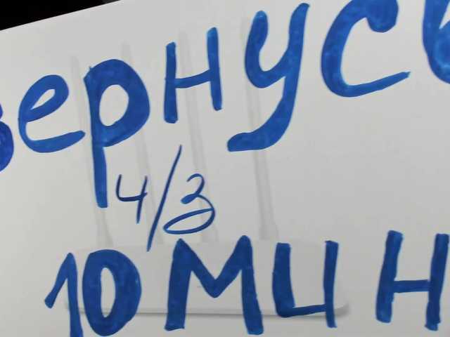 Рунетки: секс мастурбация два красотке, секс чат бесплатно