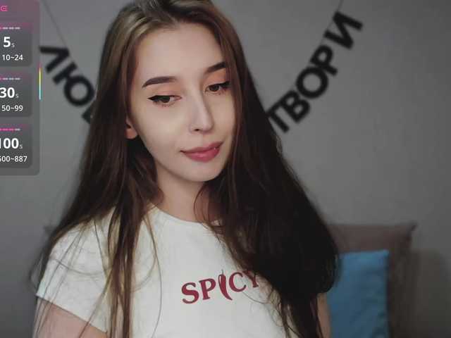 go to chat with RocketGIRL