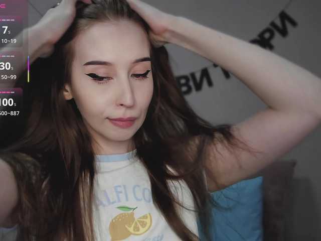 RocketGIRL webcam