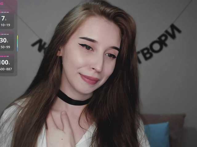 RocketGIRL webcam