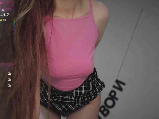 RocketGIRL webcam
