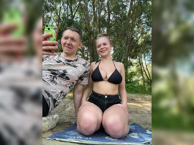 Рунетки: , секс чат бесплатно