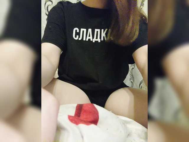 _POLUSLADKOE_ webcam