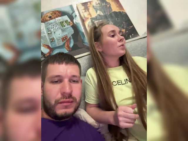 Рунетки: , секс чат бесплатно