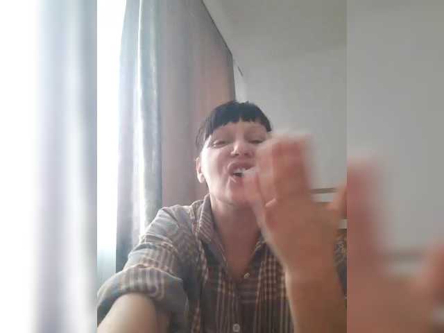 Рунетки: , секс чат бесплатно