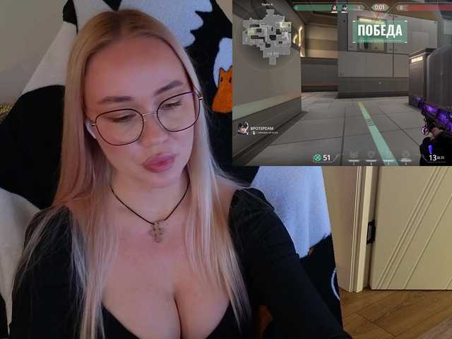 Emili1- webcam