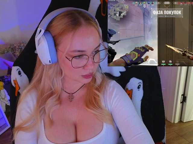 Emili1- webcam