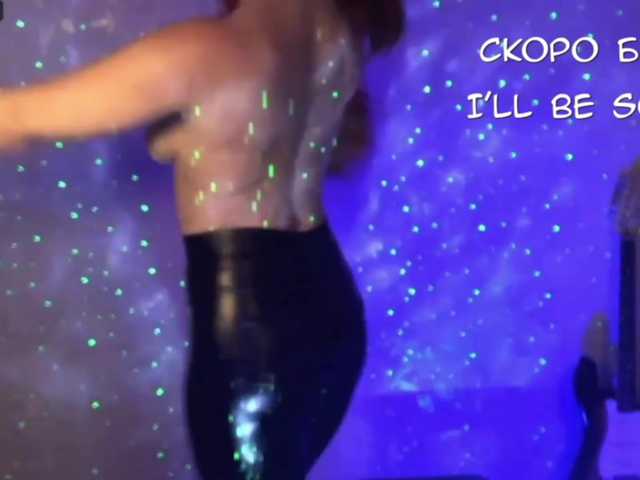 Girl-Fire webcam