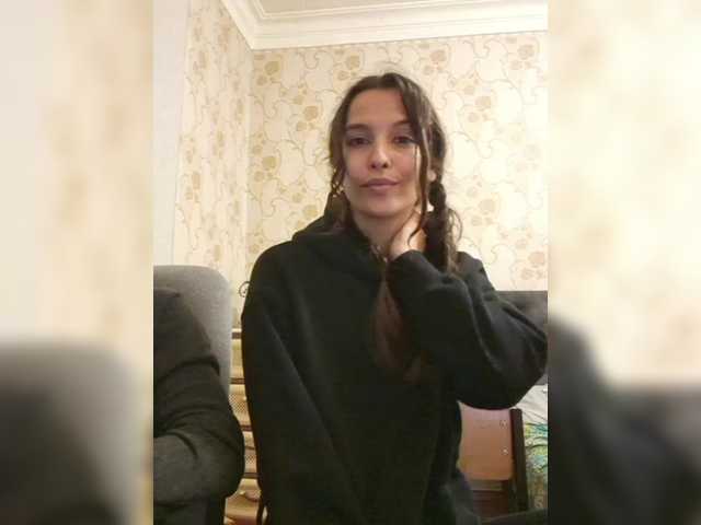 Рунетки: , секс чат бесплатно