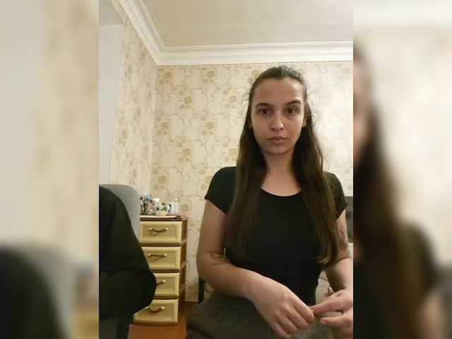 Рунетки: , секс чат бесплатно