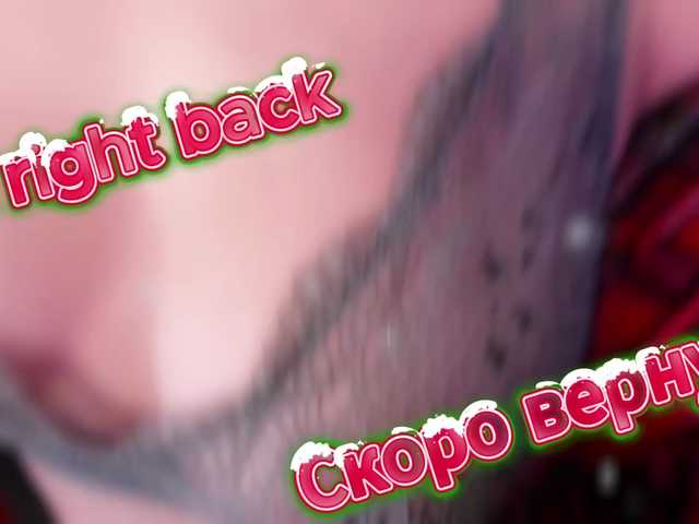 Рунетки: , секс чат бесплатно