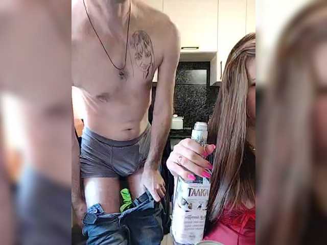 Gratis Live Sexcam mit Innokentiy449 Innokentiy449