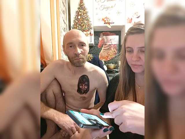 Рунетки: , секс чат бесплатно