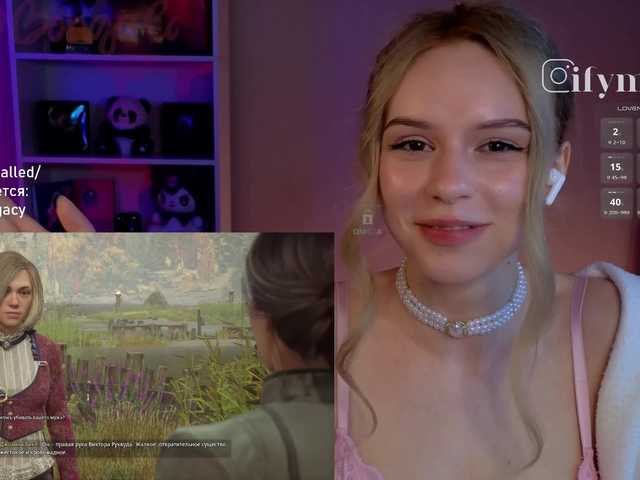 Рунетки: , секс чат бесплатно