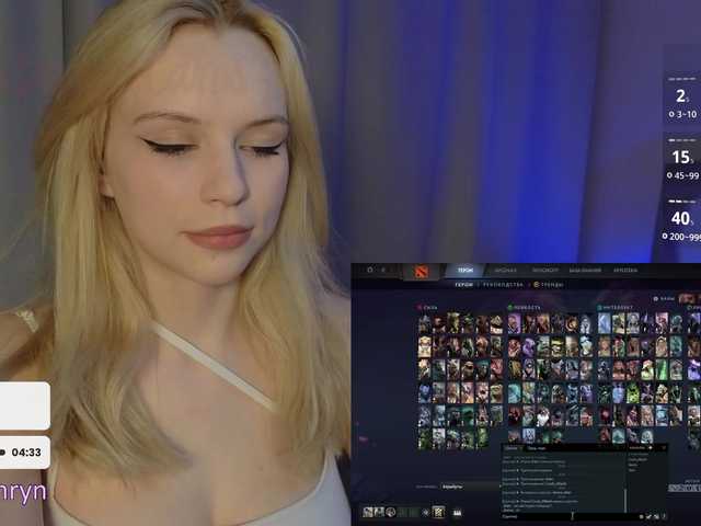 fymryn webcam