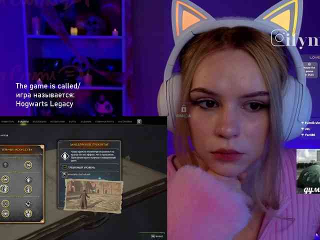 fymryn webcam