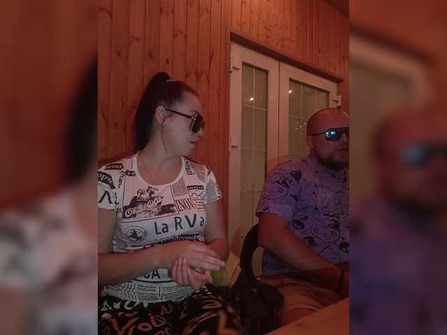 Рунетки: , секс чат бесплатно