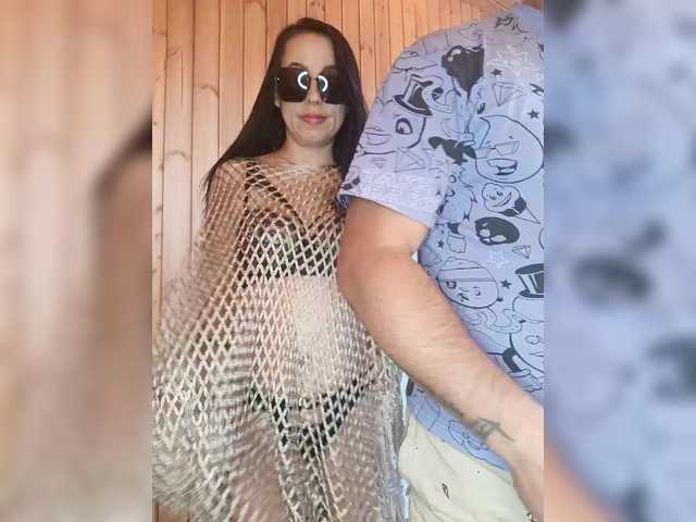 Рунетки: , секс чат бесплатно