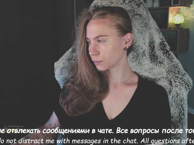 Adamova_Eva webcam