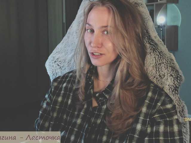 eva-adamova