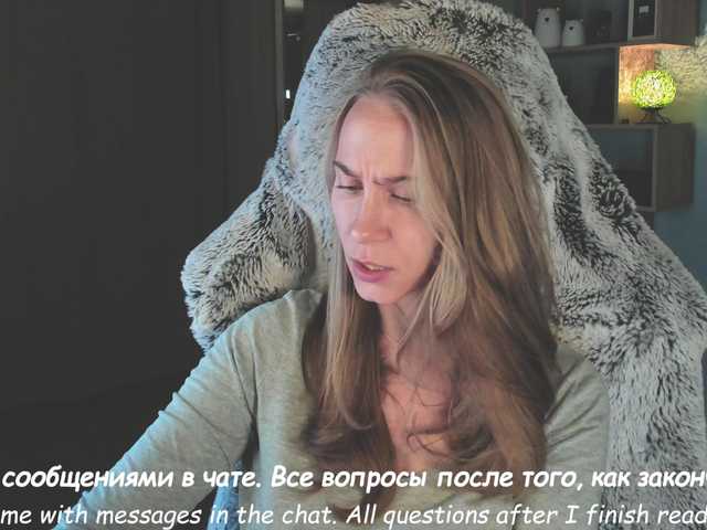 Рунетки: , секс чат бесплатно