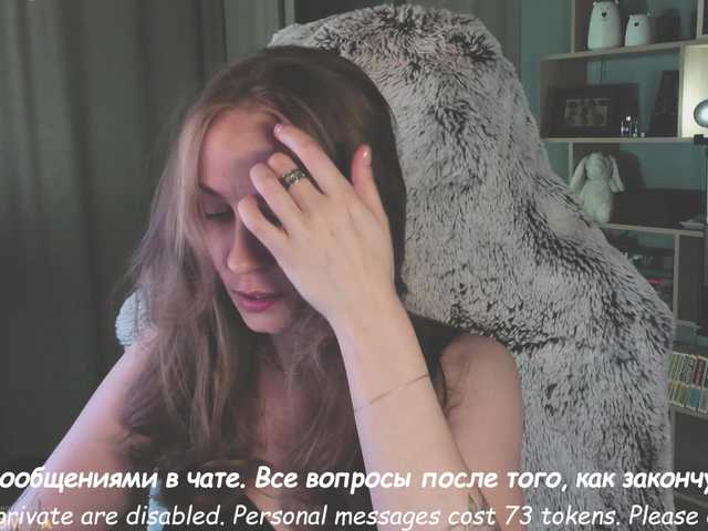 Рунетки: , секс чат бесплатно